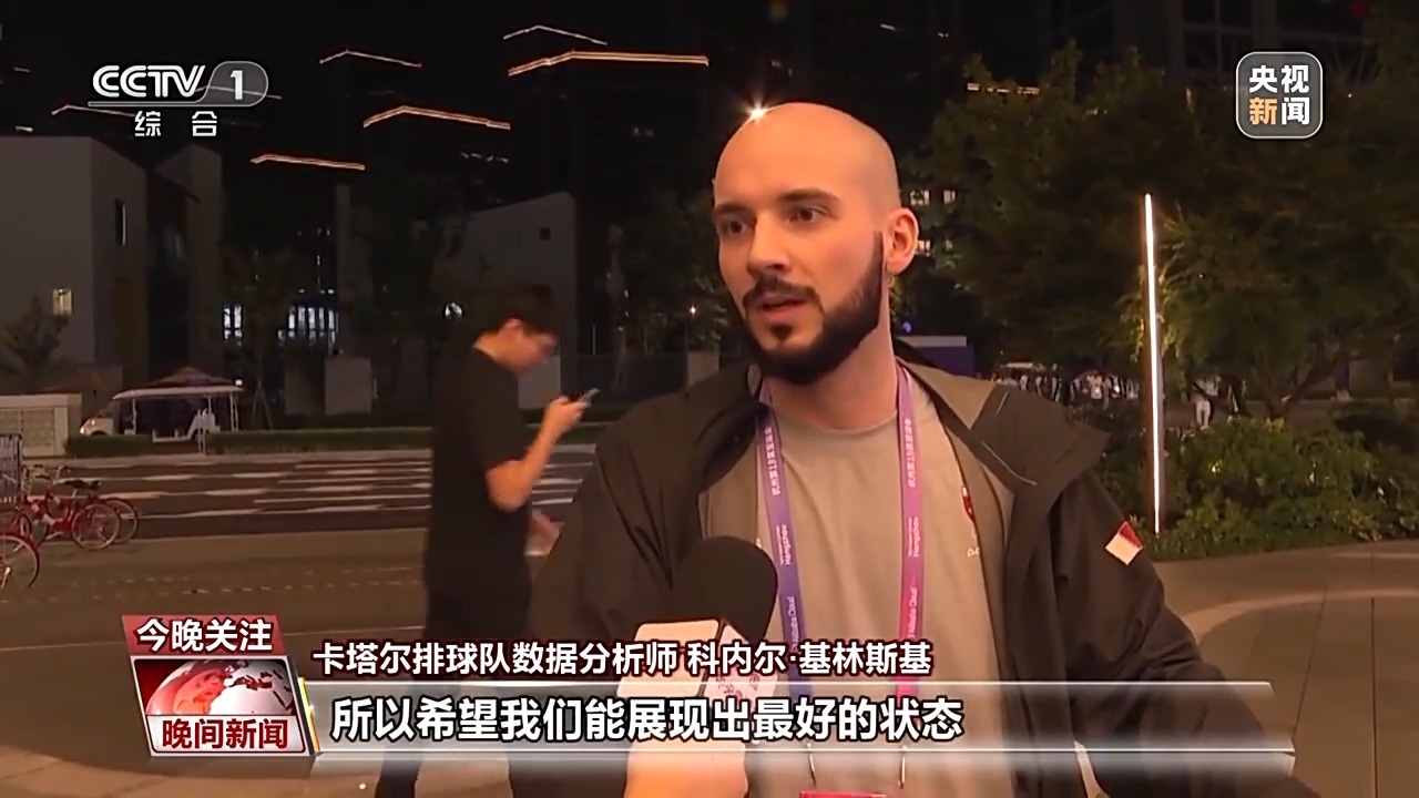 天际平台登录